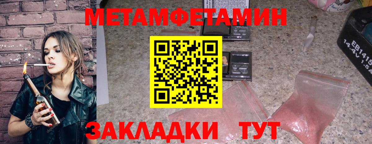 Амфетамин Premium  АМФЕТАМИН  Кумертау  Вход с VPN 