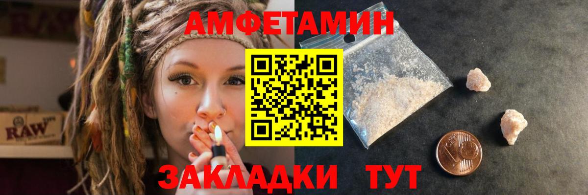 АМФ VHQ Кумертау