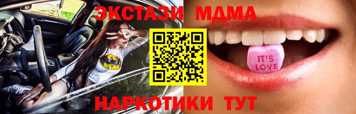 Кумертау  Экстази 300 mg  Вход с VPN  Экстази  Ecstasy 300 mg 