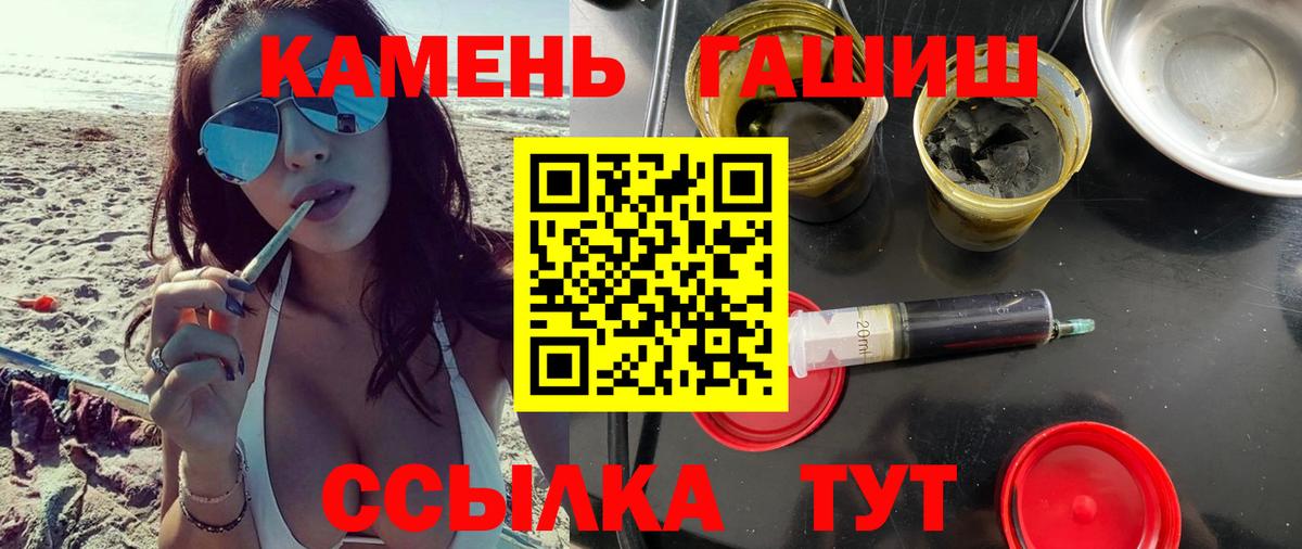 ГАШ Premium Кумертау