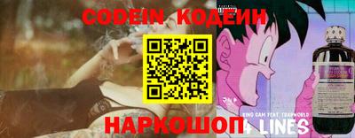 мяу мяу кристалл Изобильный