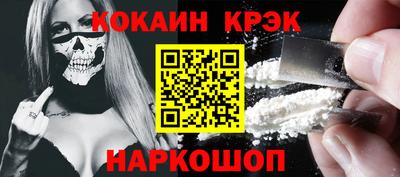 мяу мяу кристалл Изобильный