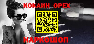 мяу мяу кристалл Изобильный