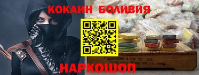 мяу мяу кристалл Изобильный