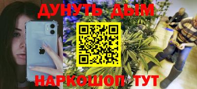 мяу мяу кристалл Изобильный