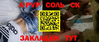 твердый Ирбит