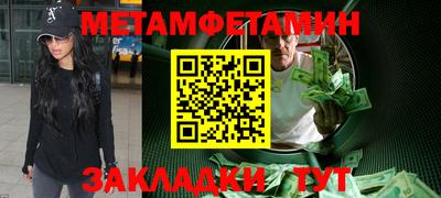 мяу мяу кристалл Изобильный