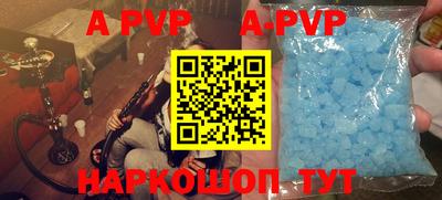 мяу мяу кристалл Изобильный