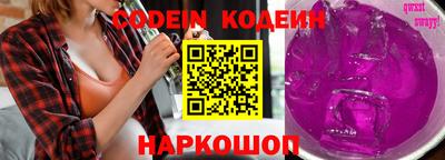 мяу мяу кристалл Изобильный