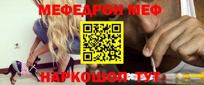 мяу мяу кристалл Изобильный