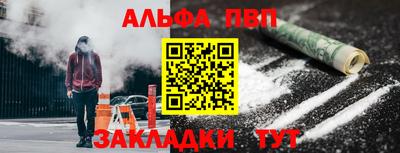 мяу мяу кристалл Изобильный