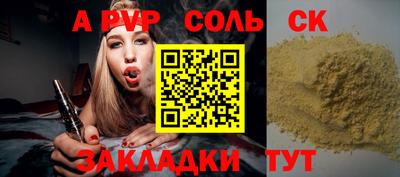 мяу мяу кристалл Изобильный