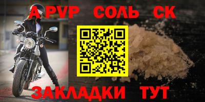 мяу мяу кристалл Изобильный