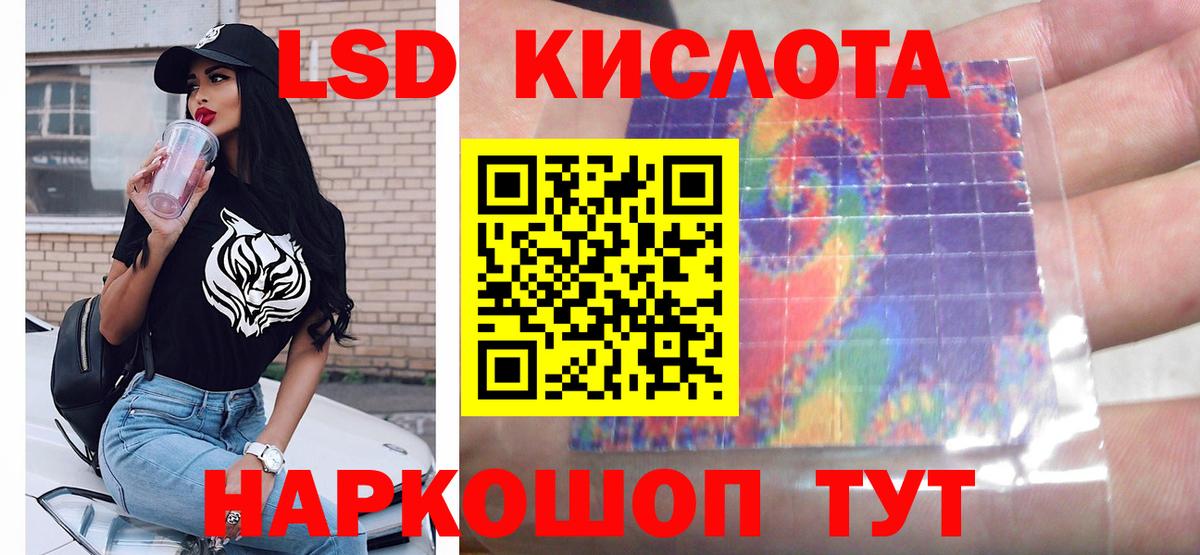 Гашиш  Cocaine  NBOMe  Вход с VPN  Кумертау  Меф МЯУ МЯУ  