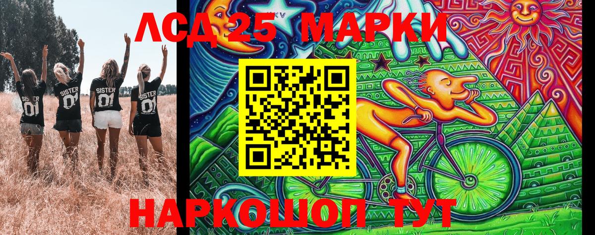 Марки N-bome 1,5мг Кумертау