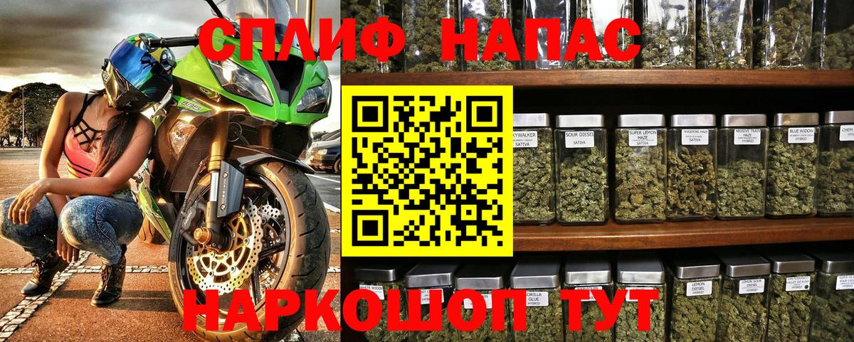 Бошки марихуана Ganja Кумертау