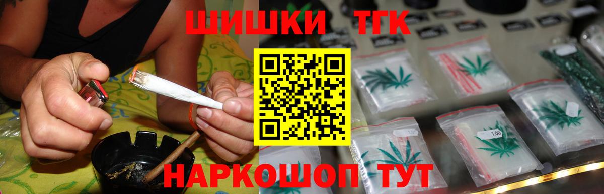 МАРИХУАНА ГИДРОПОН  Шишки марихуана Ganja  Кумертау  Вход с VPN  Каннабис Amnesia 